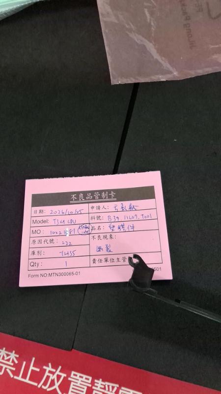 媒體 - 2026-10-25T112811.869.jpg