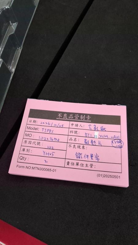 媒體 - 2026-10-25T113501.748.jpg
