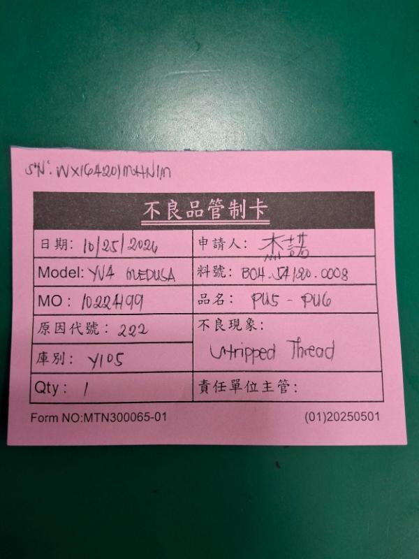 媒體 (44).jpg