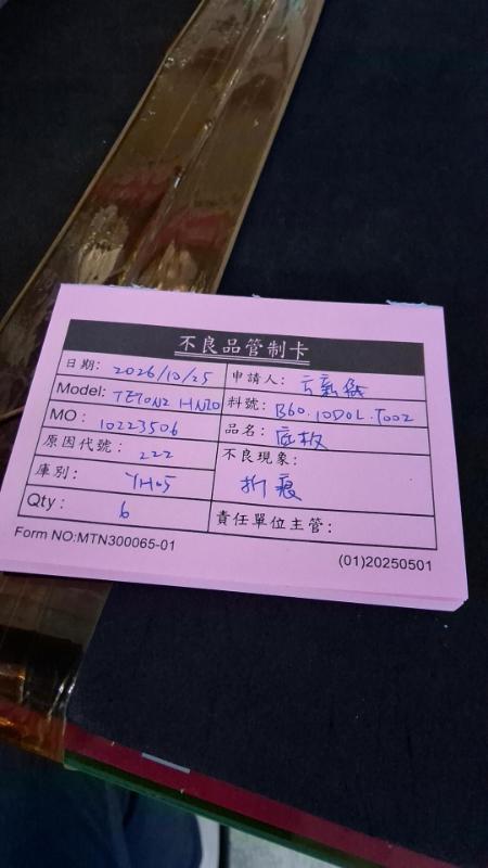 媒體 - 2026-10-25T132333.478.jpg