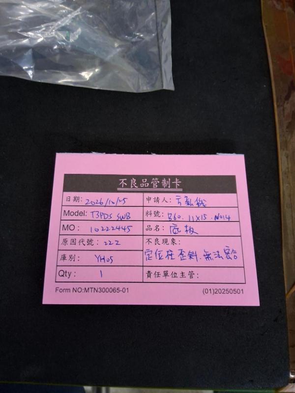 媒體 - 2026-10-25T134340.627.jpg