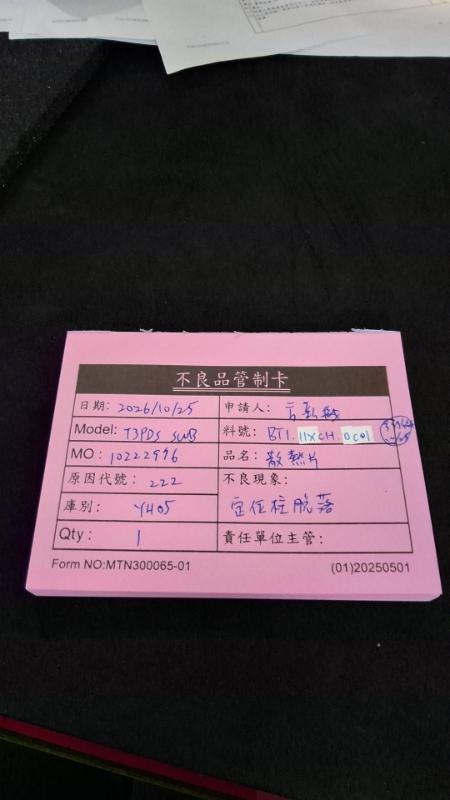 媒體 - 2026-10-25T135951.417.jpg