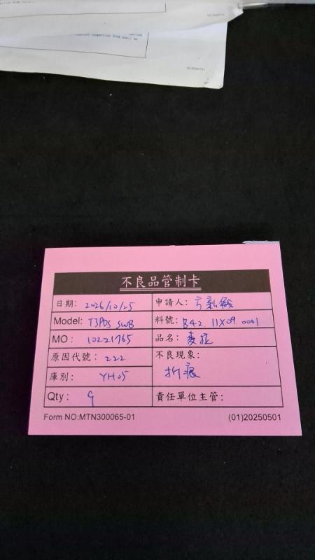 媒體 - 2026-10-25T141320.554.jpg
