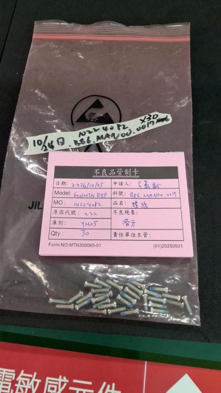 媒體 - 2026-10-25T183420.946.jpg