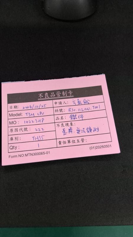 媒體 - 2026-10-25T184511.245.jpg