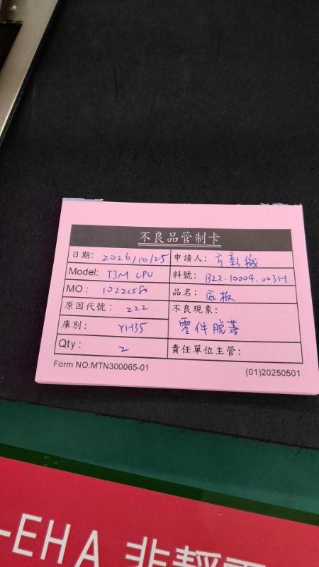 媒體 - 2026-10-25T185132.042.jpg