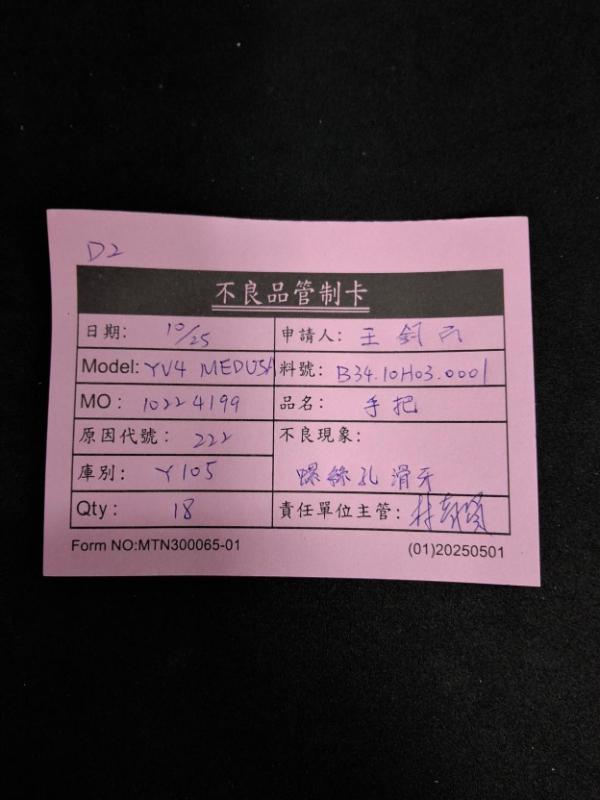 媒體 (46).jpg
