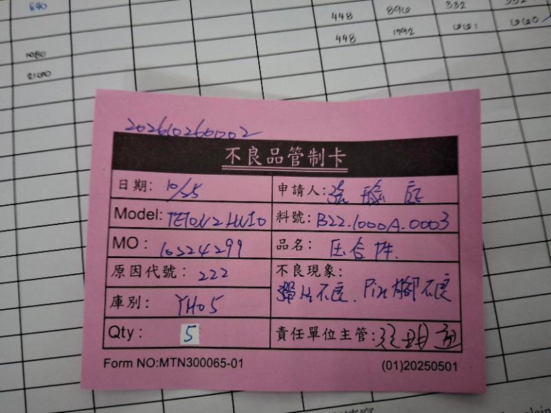 媒體 - 2026-10-26T024451.639.jpg