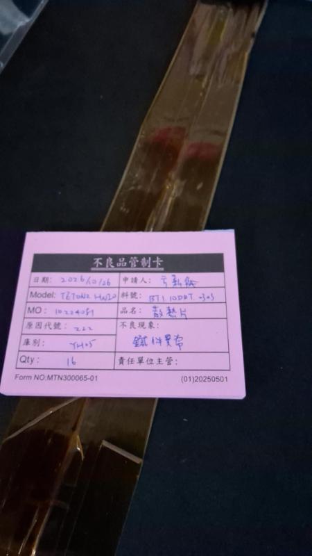 媒體 - 2026-10-26T104521.140.jpg