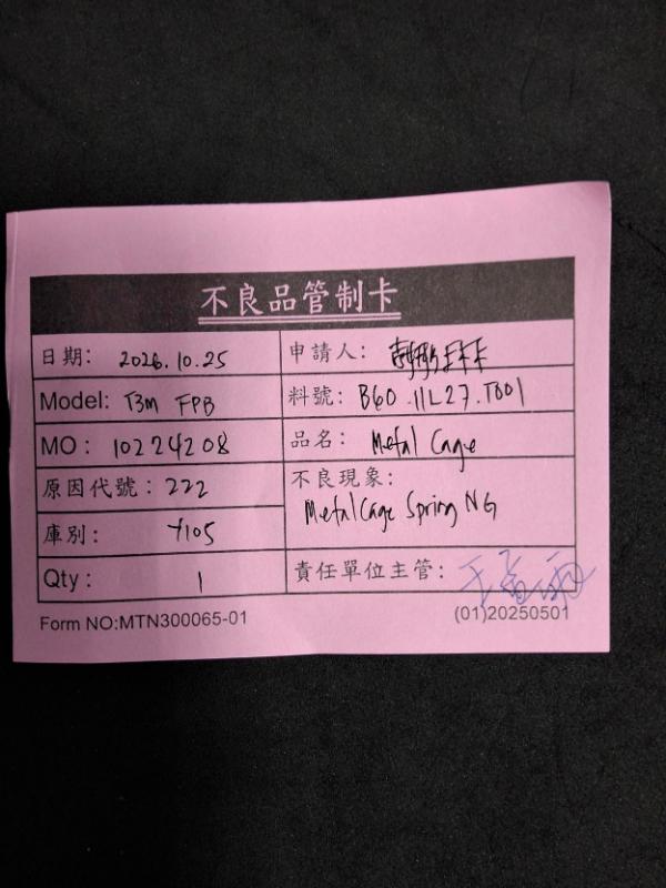 媒體 - 2026-10-27T005458.944.jpg