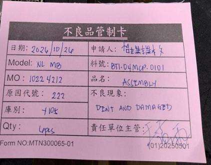 螢幕擷取畫面 2026-10-27 025247.png