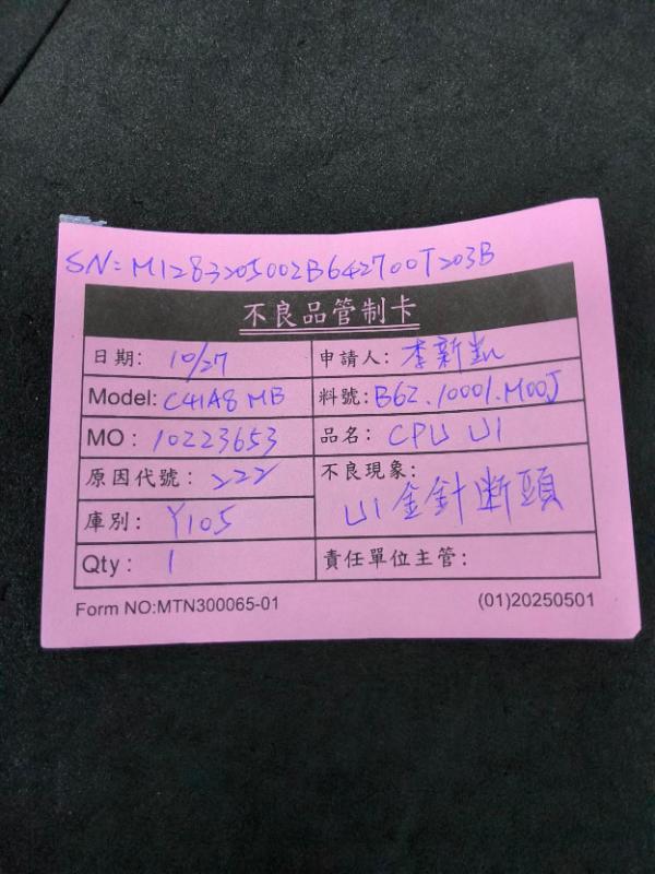 媒體 (88).jpg