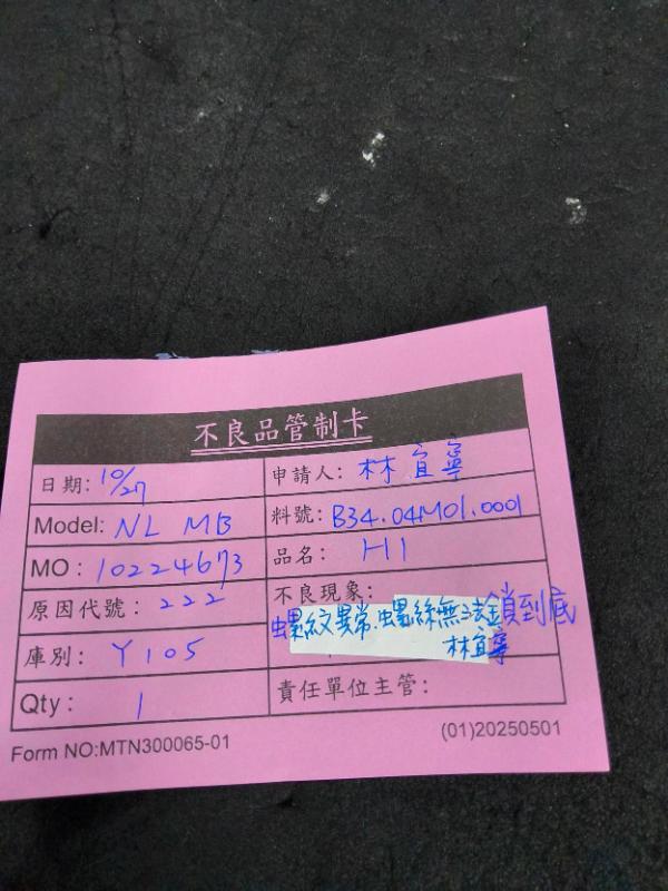 媒體 (13).jpg