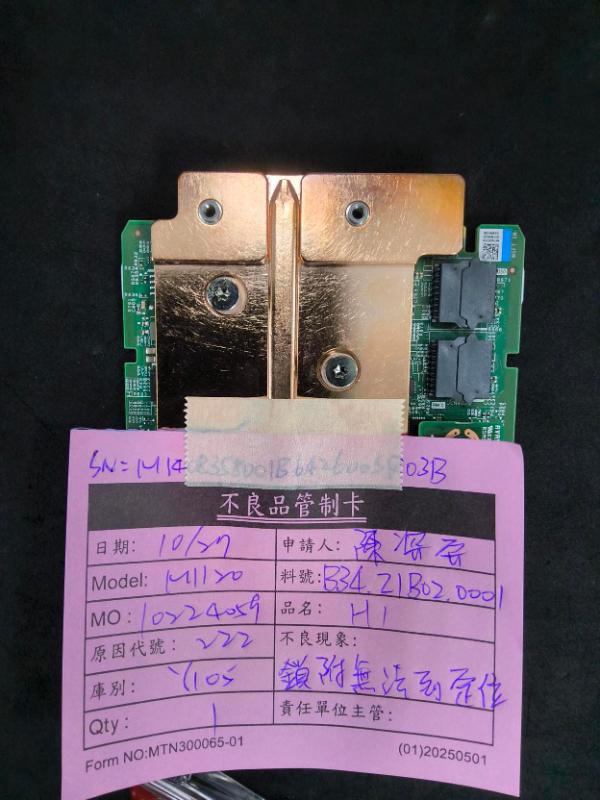 媒體 - 2026-10-27T125316.970.jpg
