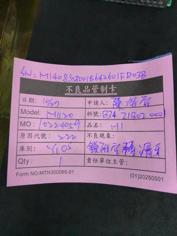 媒體 - 2026-10-27T125725.111.jpg