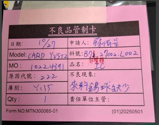 螢幕擷取畫面 2026-10-27 135555.png