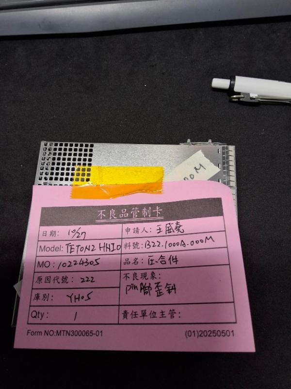 媒體 - 2026-10-27T194040.872.jpg