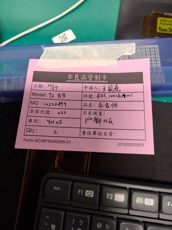 媒體 - 2026-10-27T194047.705.jpg