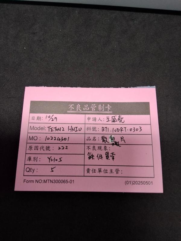 媒體 - 2026-10-27T194025.553.jpg
