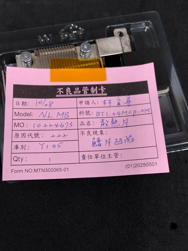 媒體 (23).jpg