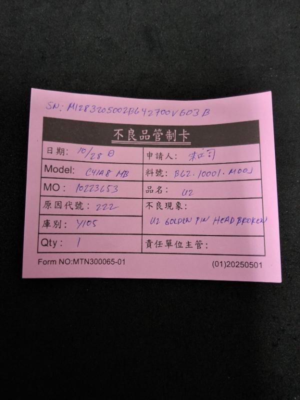 媒體 - 2026-10-28T190753.834.jpg