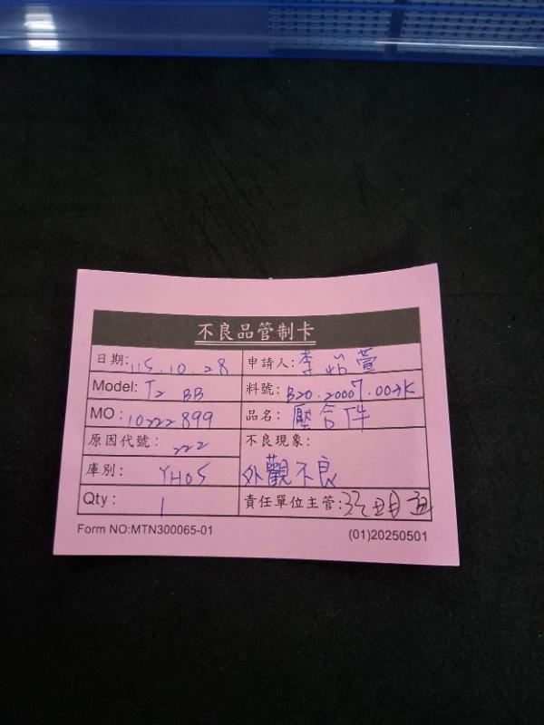 媒體 - 2026-10-28T213021.202.jpg