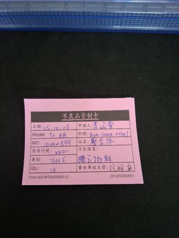媒體 - 2026-10-28T213030.338.jpg