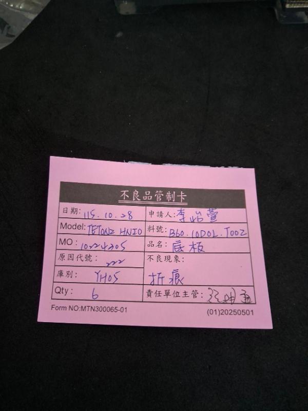 媒體 - 2026-10-28T215900.027.jpg