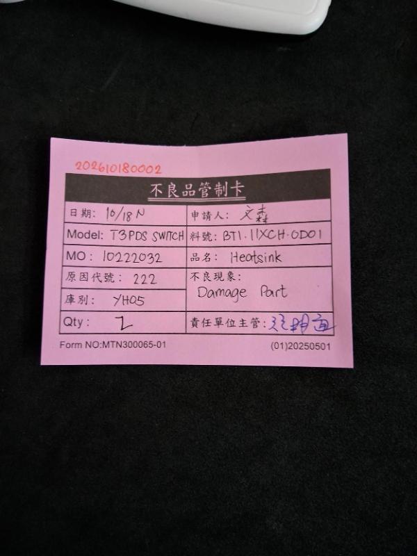 媒體 - 2026-10-20T195800.198.jpg