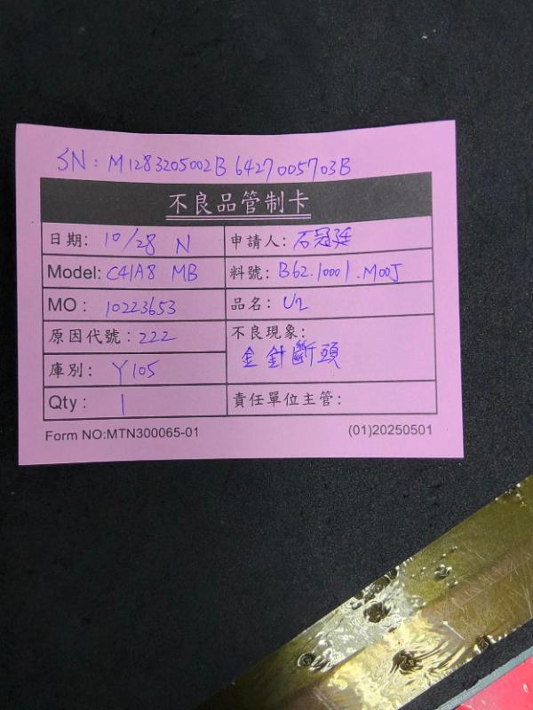 媒體 - 2026-10-29T044745.907.jpg