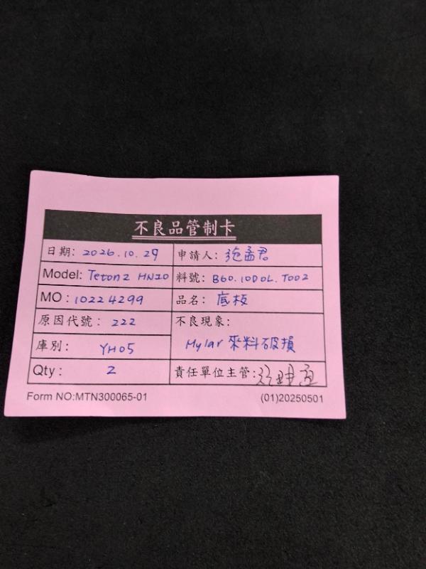 媒體 - 2026-10-29T062841.150.jpg