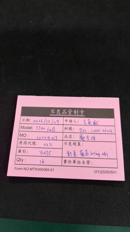 媒體 - 2026-10-29T100027.313.jpg