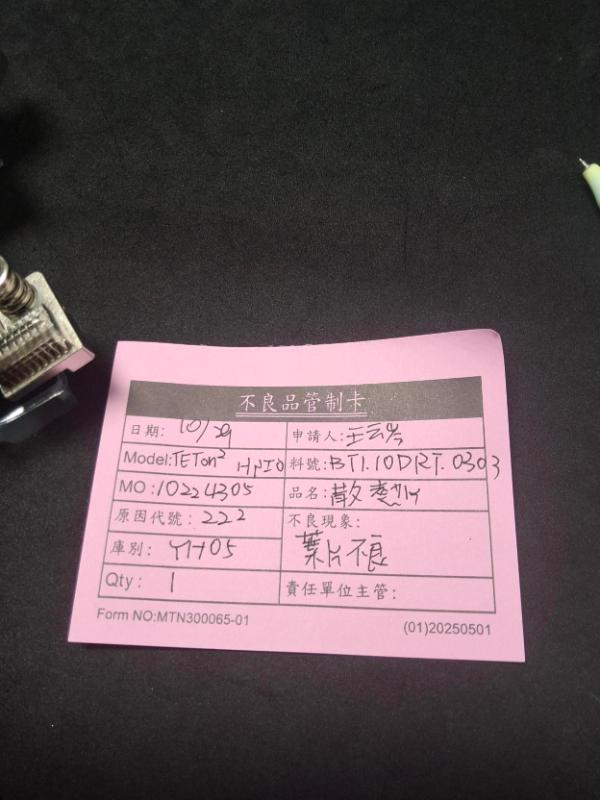 媒體 - 2026-10-29T110946.600.jpg