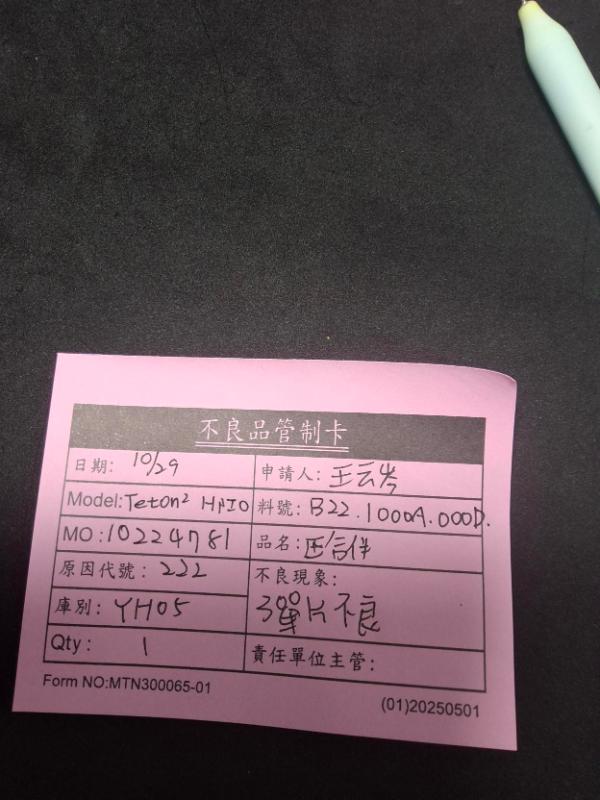 媒體 - 2026-10-29T111349.079.jpg