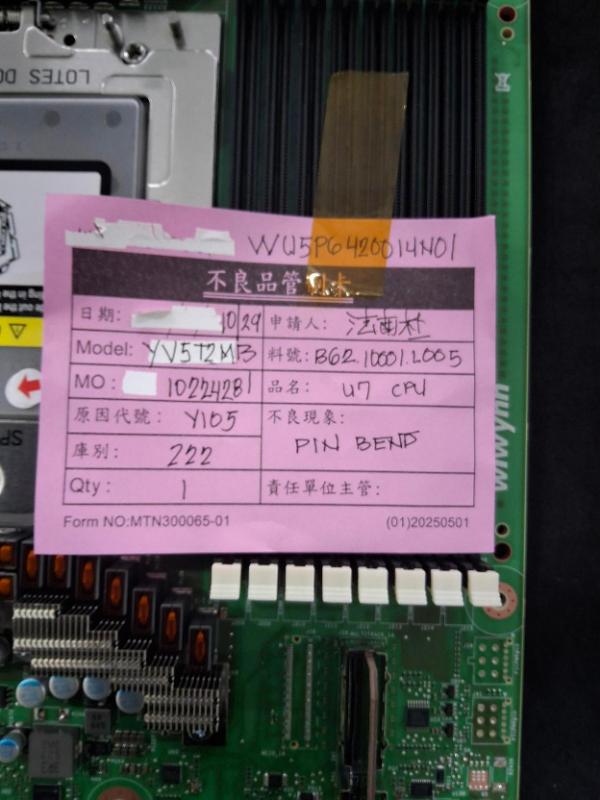 媒體 - 2026-10-29T114126.595.jpg