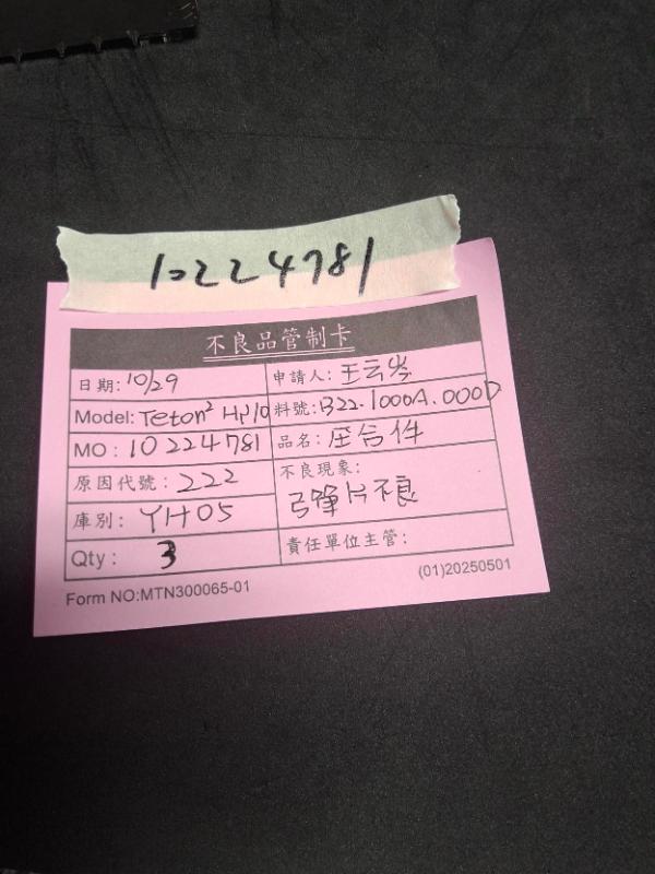 媒體 - 2026-10-29T143153.172.jpg