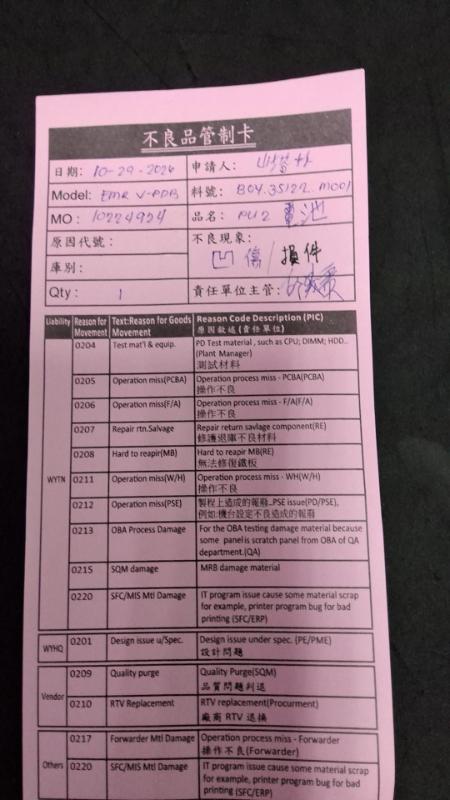 媒體 (54).jpg