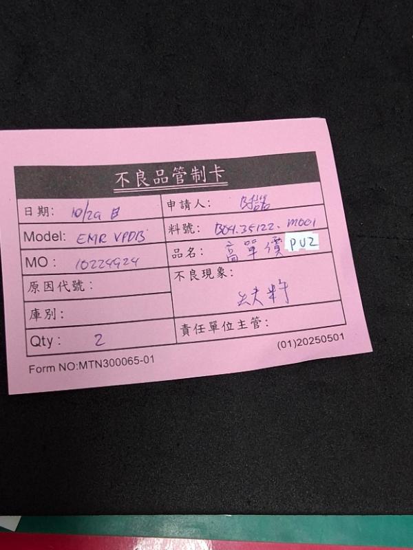 媒體 (55).jpg