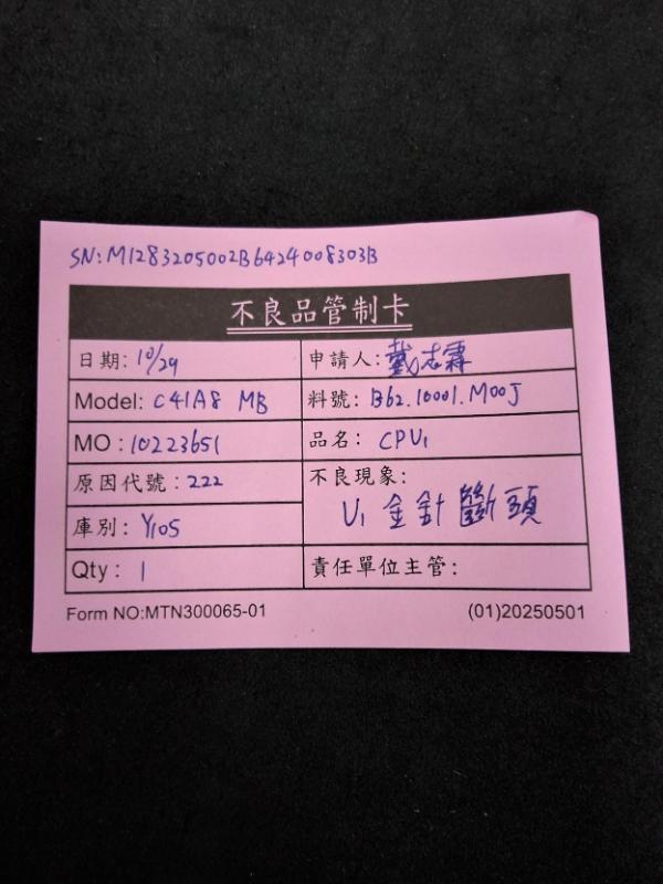 媒體 - 2026-10-29T185344.511.jpg