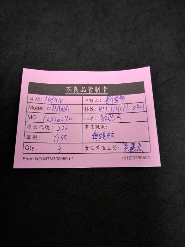 媒體 - 2026-10-29T211235.214.jpg