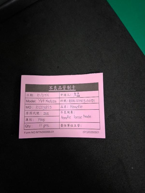 媒體 (52).jpg