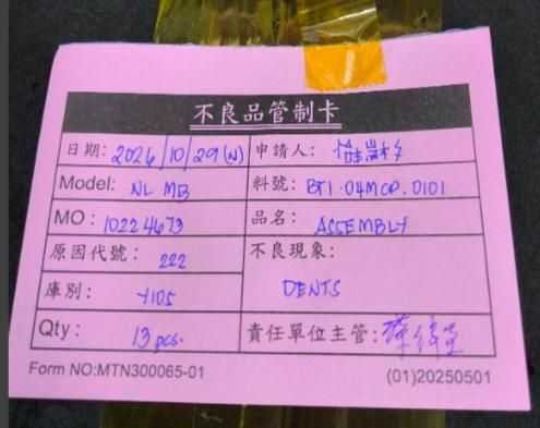 螢幕擷取畫面 2026-10-29 223200.png