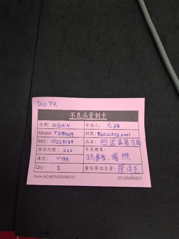 媒體 (1).jpg