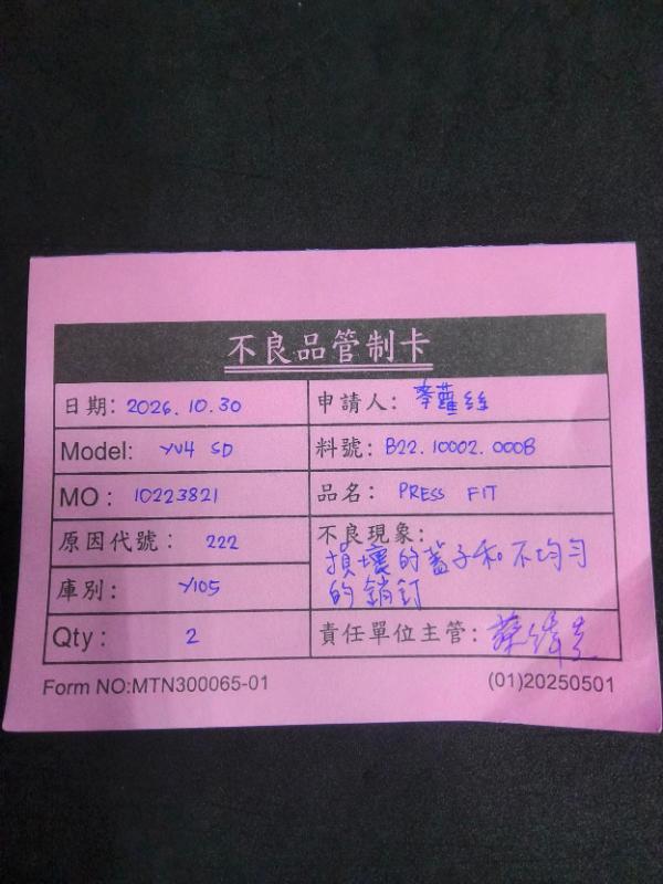 媒體 (15).jpg