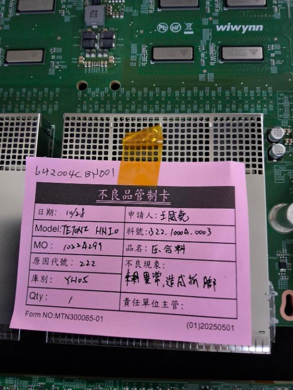 媒體 - 2026-10-30T131410.064.jpg