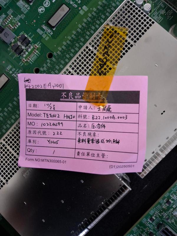 媒體 - 2026-10-30T131414.803.jpg