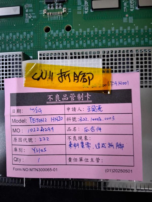 媒體 - 2026-10-30T131421.672.jpg
