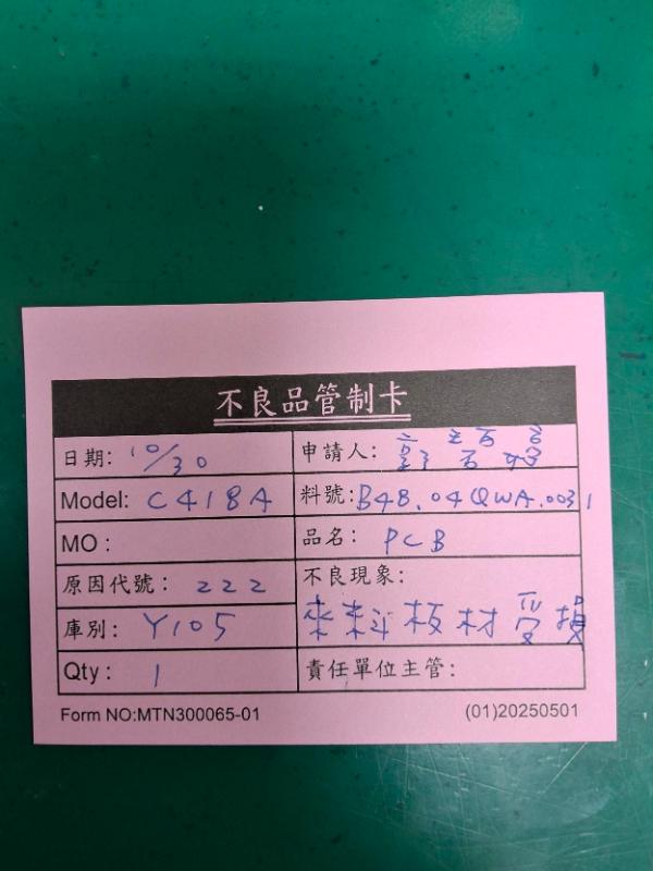 媒體 (9).jpg