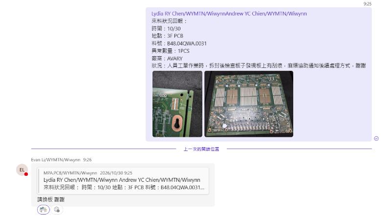 螢幕擷取畫面 2026-10-30 150310.png