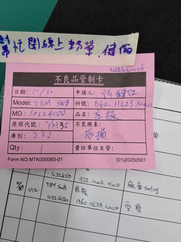 媒體 (8).jpg
